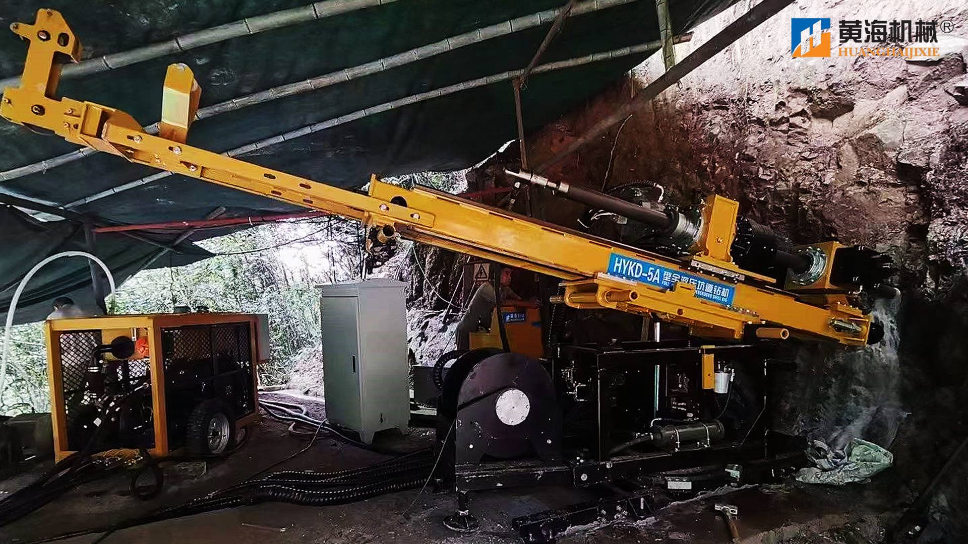 HYKD-5A Full Hydraulic Underground Core Drill Rig